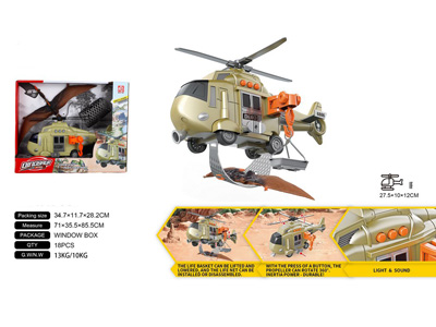 <img src='photo/I/JI071890.jpg'width='400' height='300'>