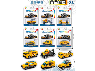 <img src='photo/I/JI071895.jpg'width='400' height='300'>