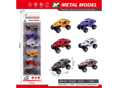 <img src='photo/I/JI071972.jpg'width='400' height='300'>