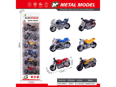 <img src='photo/I/JI071974.jpg'width='400' height='300'>