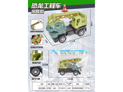 <img src='photo/I/JI071983.jpg'width='400' height='300'>