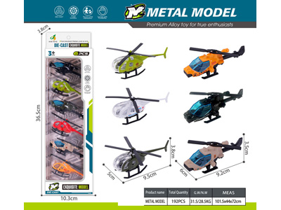 <img src='photo/I/JI071997.jpg'width='400' height='300'>