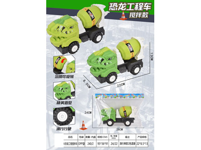 <img src='photo/I/JI072002.jpg'width='400' height='300'>