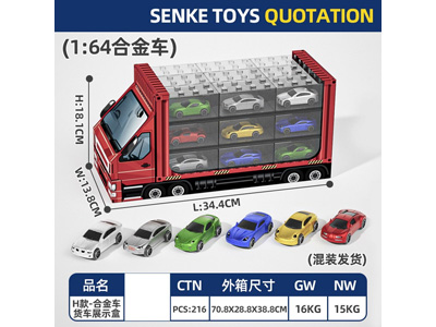 <img src='photo/I/JI072964.jpg'width='400' height='300'>