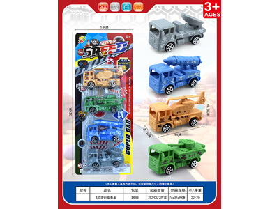 <img src='photo/I/JI073071.jpg'width='400' height='300'>