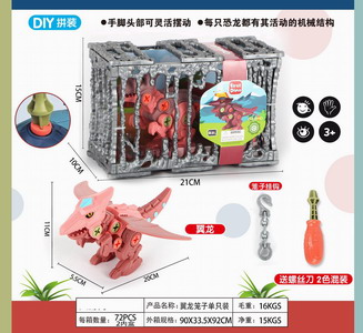 <img src='photo/K/JK148485.jpg'width='400' height='300'>