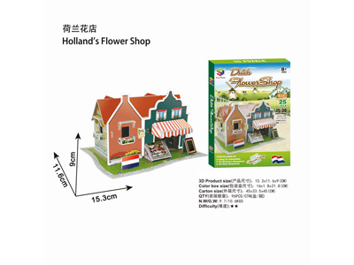 <img src='photo/K/JK172134.jpg'width='400' height='300'>