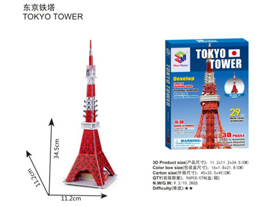 <img src='photo/K/JK172151.jpg'width='400' height='300'>