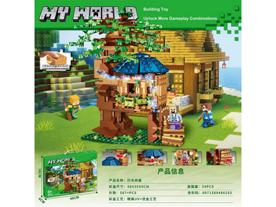 <img src='photo/K/JK195706.jpg'width='400' height='300'>