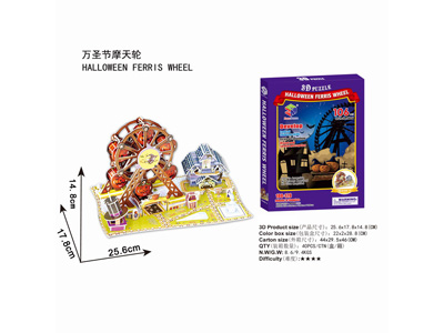 <img src='photo/K/JK200140.jpg'width='400' height='300'>