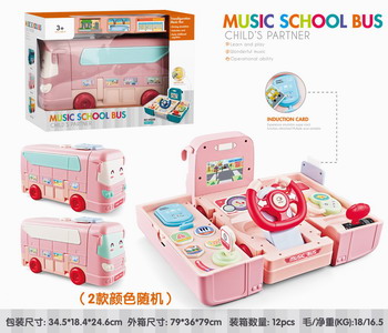 <img src='photo/M/JM092321.jpg'width='400' height='300'>
