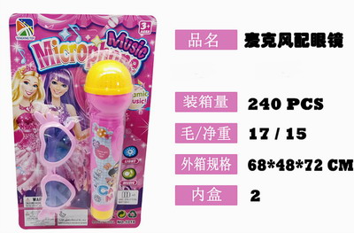 <img src='photo/M/JM093193.jpg'width='400' height='300'>
