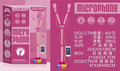 <img src='photo/M/JM094786.jpg'width='400' height='300'>