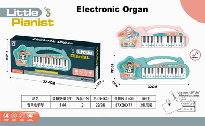 <img src='photo/M/JM095770.jpg'width='400' height='300'>