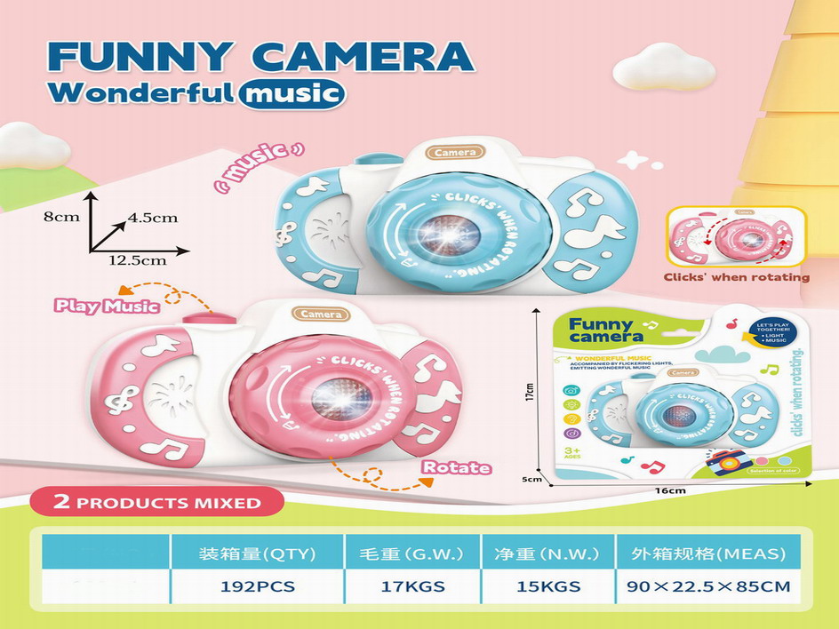 <img src='photo/M/JM098815.jpg'width='400' height='300'>