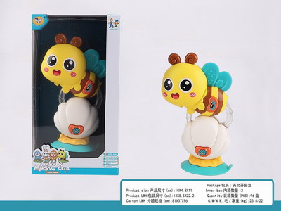 <img src='photo/M/JM101868.jpg'width='400' height='300'>