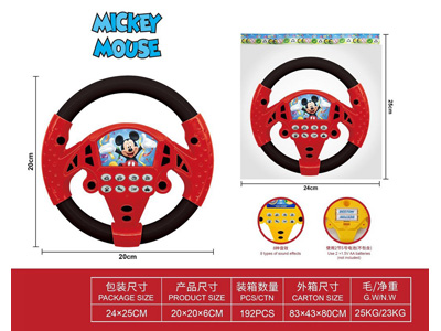 <img src='photo/M/JM107062.jpg'width='400' height='300'>