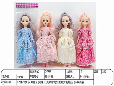 <img src='photo/O/JO211345.jpg'width='400' height='300'>