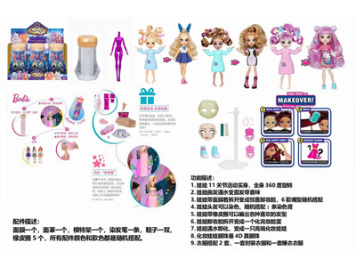 <img src='photo/O/JO220120.jpg'width='400' height='300'>