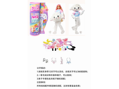 <img src='photo/O/JO221419.jpg'width='400' height='300'>