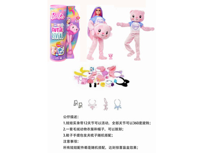 <img src='photo/O/JO221422.jpg'width='400' height='300'>