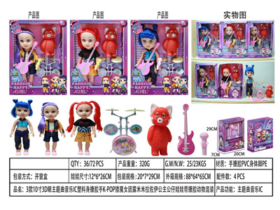 <img src='photo/O/JO224864.jpg'width='400' height='300'>