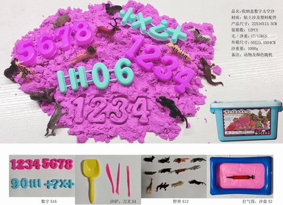 <img src='photo/Q/JQ146229.jpg'width='400' height='300'>