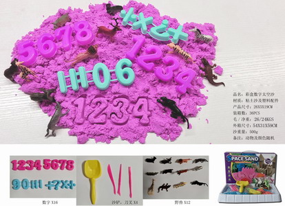 <img src='photo/Q/JQ146241.jpg'width='400' height='300'>