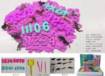 <img src='photo/Q/JQ146247.jpg'width='400' height='300'>