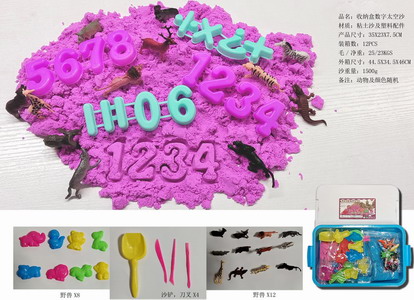 <img src='photo/Q/JQ146259.jpg'width='400' height='300'>