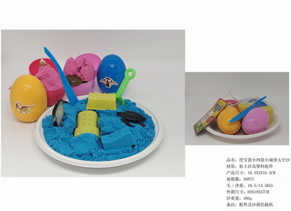 <img src='photo/Q/JQ146285.jpg'width='400' height='300'>