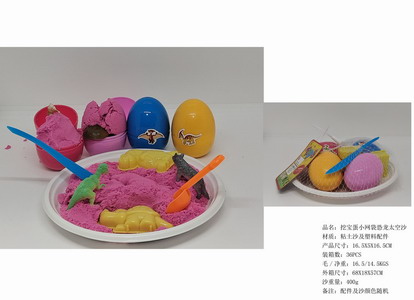 <img src='photo/Q/JQ146286.jpg'width='400' height='300'>