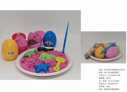 <img src='photo/Q/JQ146287.jpg'width='400' height='300'>