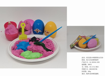 <img src='photo/Q/JQ146288.jpg'width='400' height='300'>