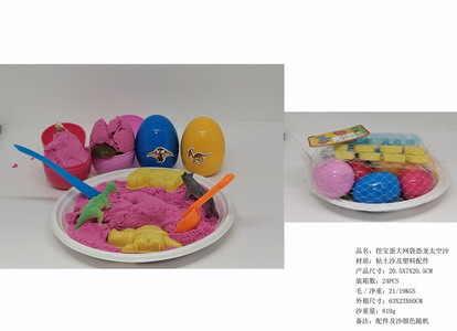 <img src='photo/Q/JQ146291.jpg'width='400' height='300'>