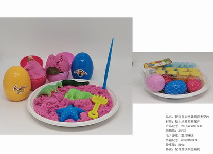 <img src='photo/Q/JQ146292.jpg'width='400' height='300'>