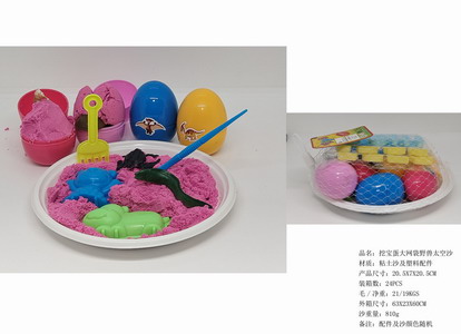 <img src='photo/Q/JQ146293.jpg'width='400' height='300'>