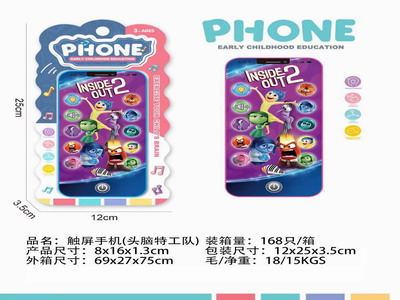 <img src='photo/T/JT011479.jpg'width='400' height='300'>