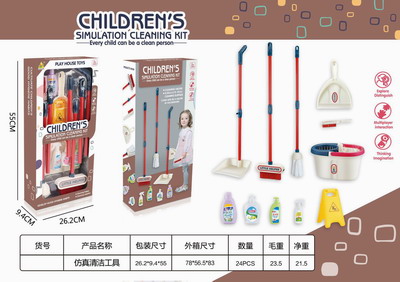 <img src='photo/U/JU079423.jpg'width='400' height='300'>