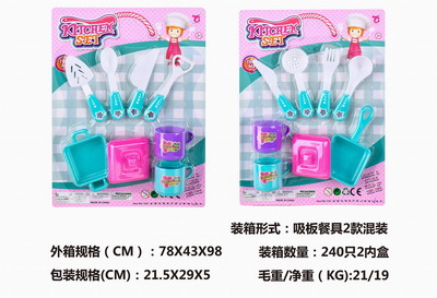 <img src='photo/U/JU080645.jpg'width='400' height='300'>