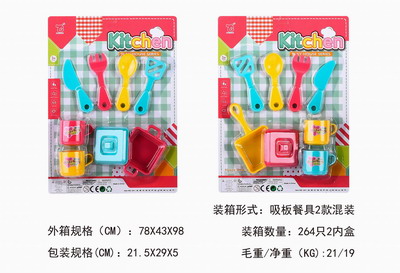 <img src='photo/U/JU080646.jpg'width='400' height='300'>