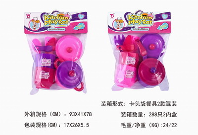 <img src='photo/U/JU080647.jpg'width='400' height='300'>
