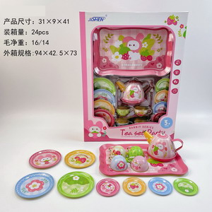 <img src='photo/U/JU093937.jpg'width='400' height='300'>