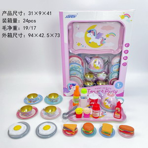 <img src='photo/U/JU093967.jpg'width='400' height='300'>