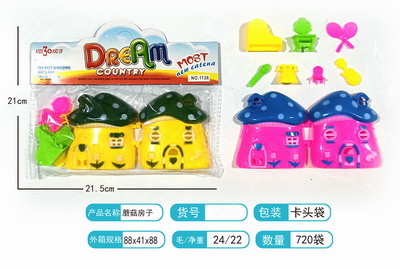 <img src='photo/U/JU095609.jpg'width='400' height='300'>