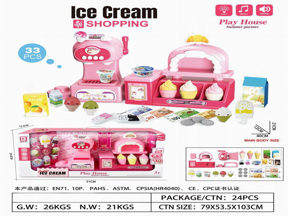 <img src='photo/U/JU112207.jpg'width='400' height='300'>