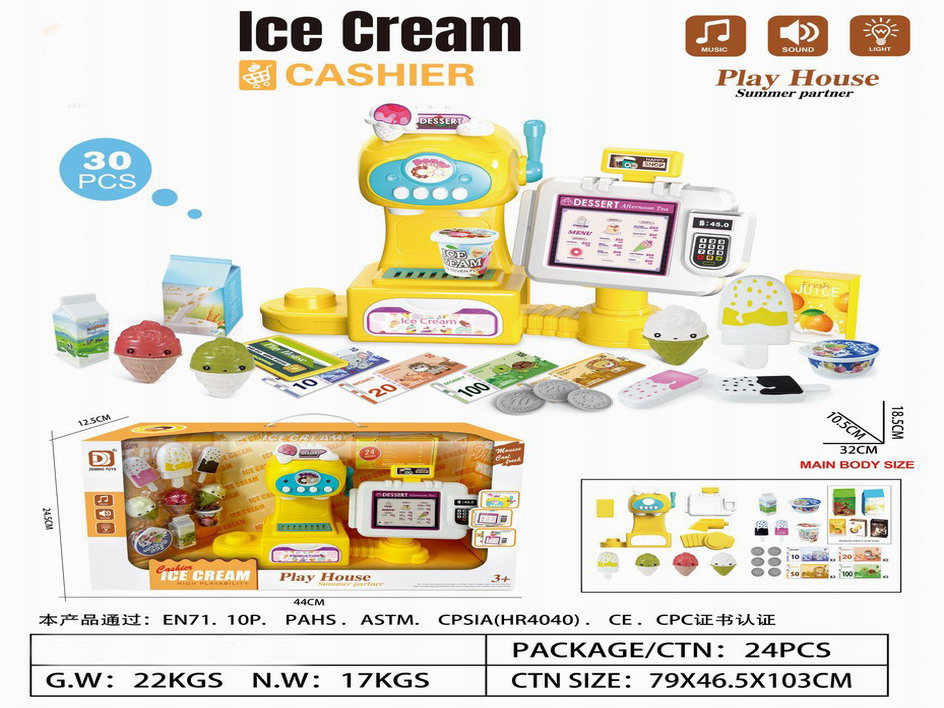 <img src='photo/U/JU112208.jpg'width='400' height='300'>