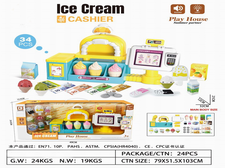 <img src='photo/U/JU112209.jpg'width='400' height='300'>