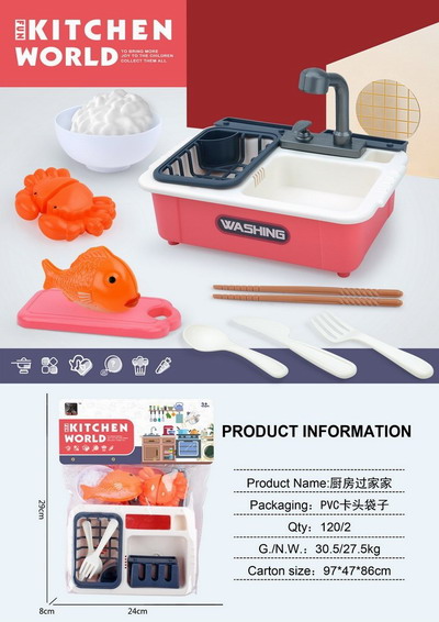 <img src='photo/U/JU113273.jpg'width='400' height='300'>