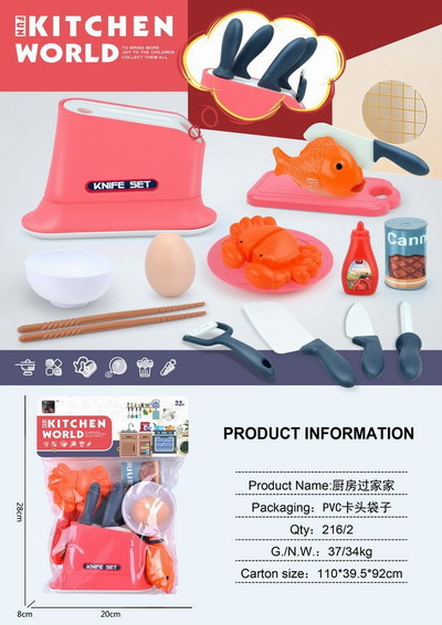 <img src='photo/U/JU113276.jpg'width='400' height='300'>